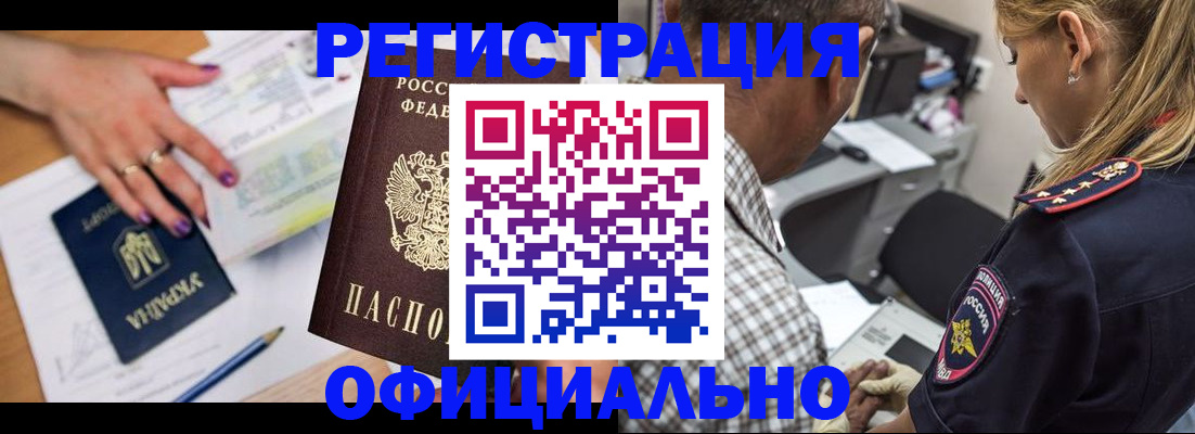 прописка поиск в Кудымкаре